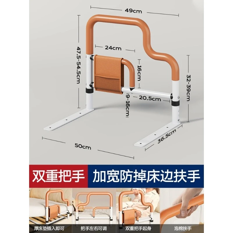 Elderly Bedside Handrail Independent Living Get-Up Assist Frame Anti-Fall Safety Bed Rail Support for Household Use