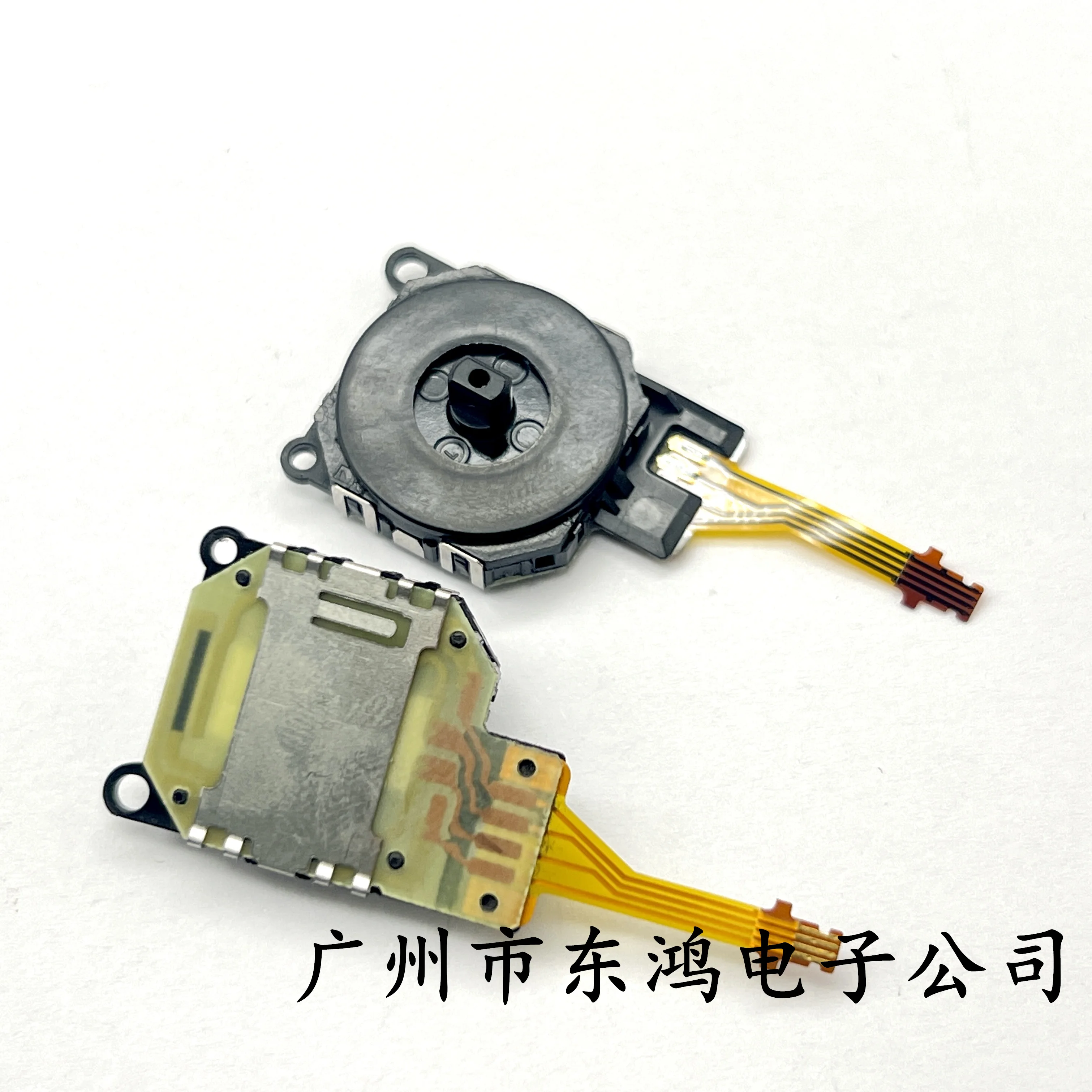 1 PCS Original brand new rocker maintenance accessories