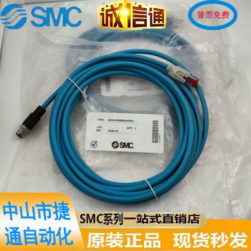 Original SMC Valve Island Communication Cable Ex9-ac030en-psrjex9-ac010en-psps.