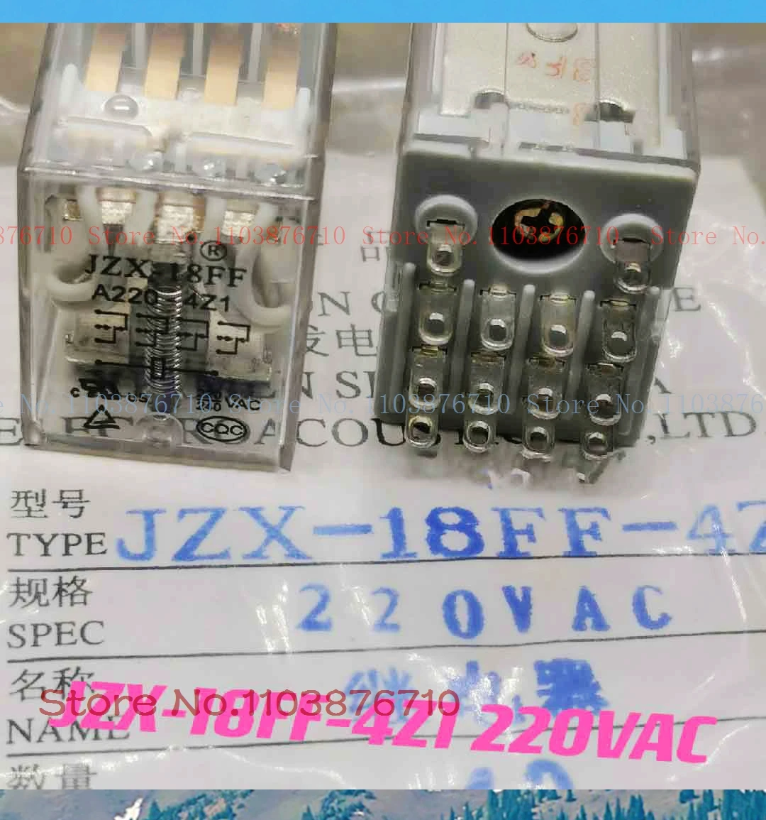 Jqx-13F-2Z1 24Vdc J…