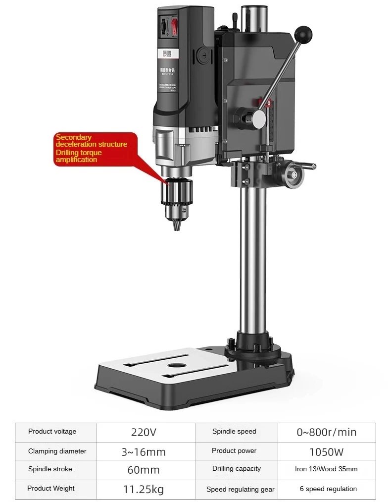 

710W/800W/1050W Small Household 220V High-power Industrial-grade Multi-functional Workbench High-precision Drilling Machine