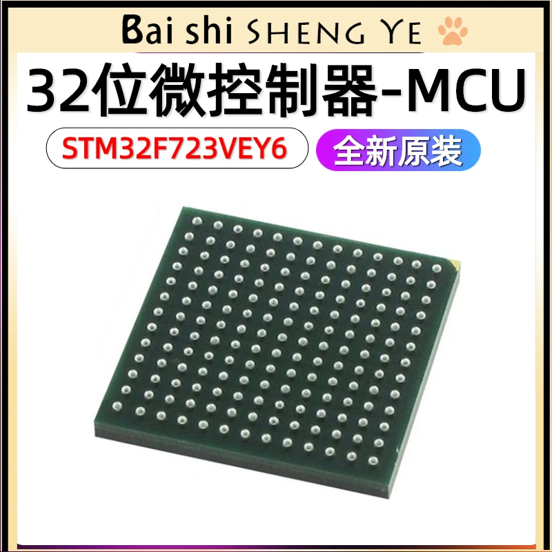 STM32F723VEY6 WLCSP100 32-bit microcontroller--MCU ARM