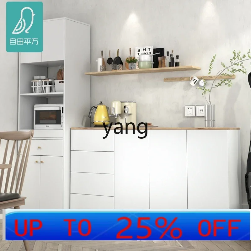 

LCX floor-to-ceiling low cabinet balcony solid wood storage wine cabinet living room against the wall small apartment