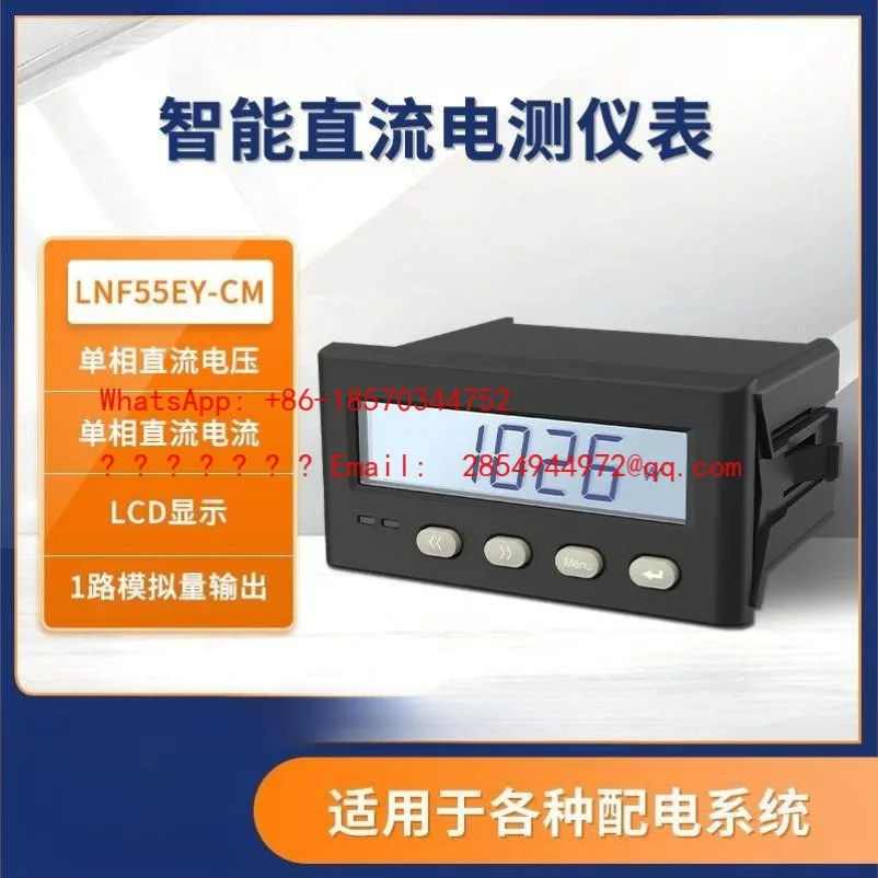 L    NF55EY-CM Single-phase DC Digital Display Multi-function Power Meter