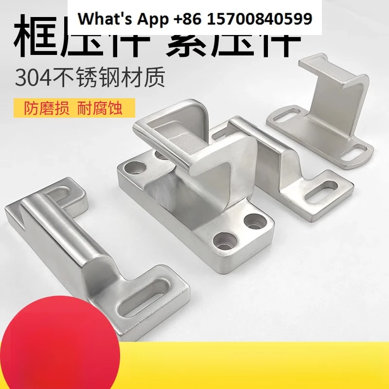 Cold storage translation door accessories 304 stainless steel anti-collision device sliding door limit pressing parts