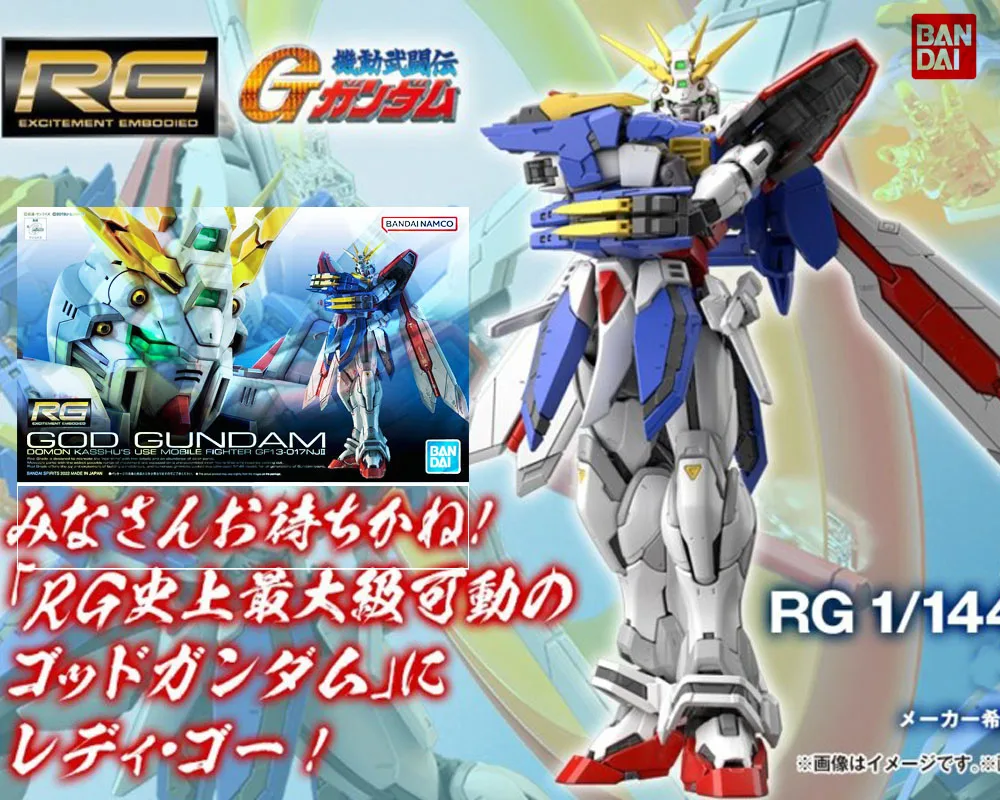 

В наличии, оригинальные Bandai, оригинальные аниме-фигурки RG God Gundam, сборка игрушек, подарочная коллекция, модель, украшения