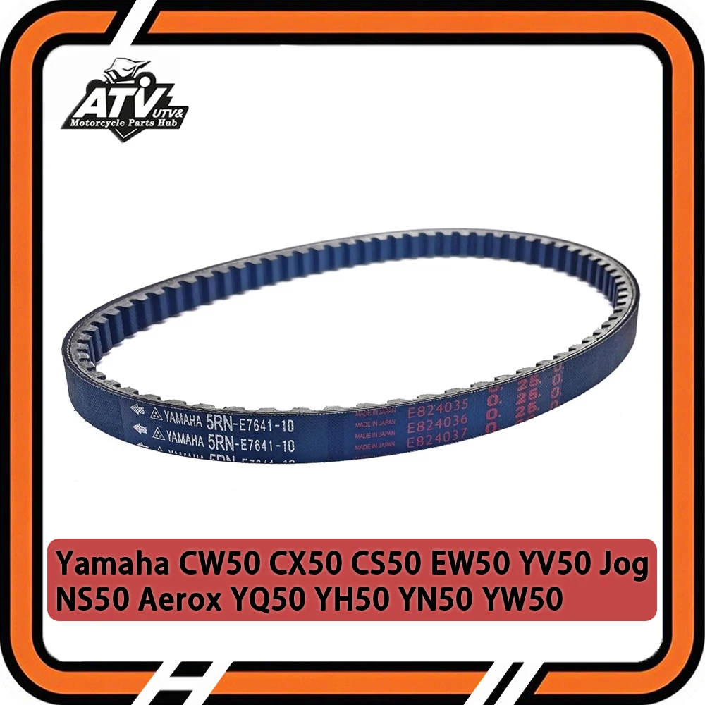 

Приводной ремень для Yamaha Aerox YQ50 YH50 YN50 YW50 YV50 Jog CW50 CX50 CS50 EW50 NS50 5RN-E7641-00 3AA-17641-00 5RN-E7641-10