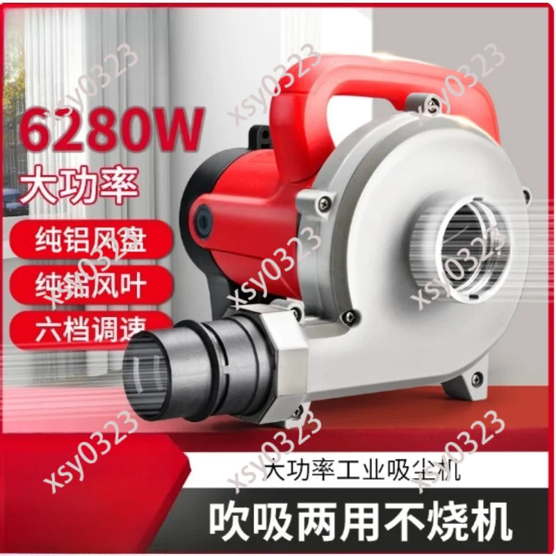 6280W High Power Industrial Vacuum Cleaner for Woodworking Dust Collection Slotting Wall Planer Compatible Woodworking Shop Vacu