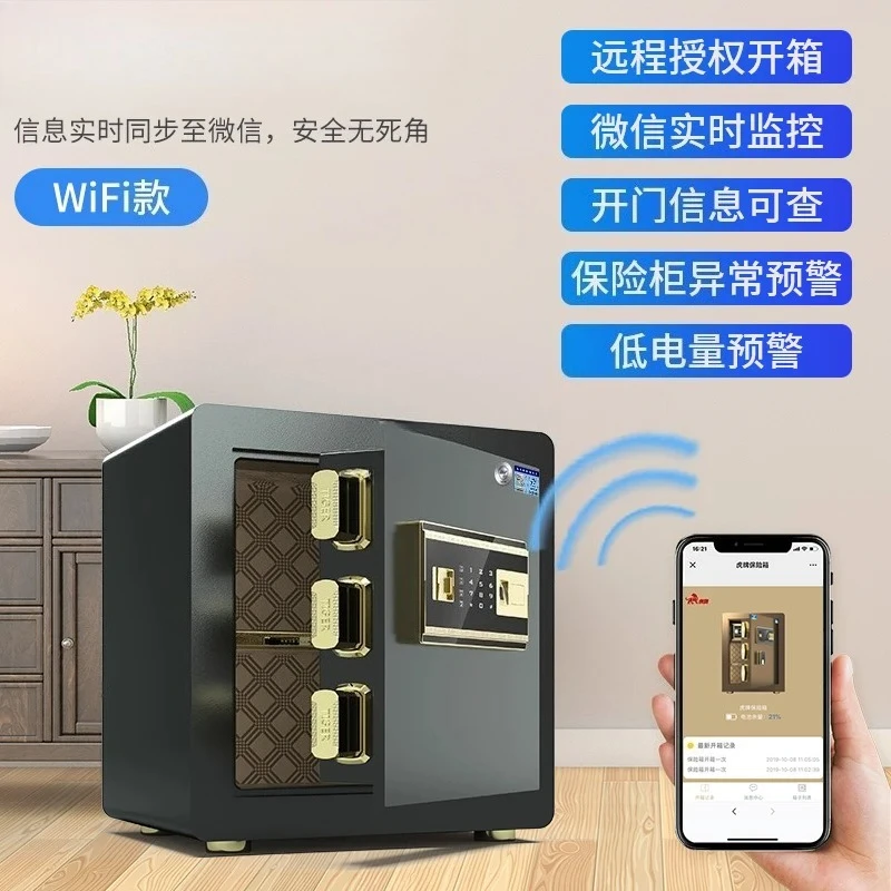 security certification safe household small fingerprint anti-theft smart mini safe