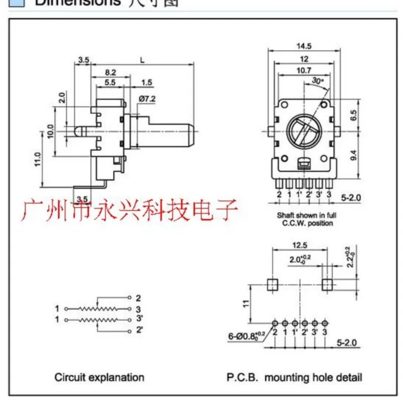 2PCS RK12 Type Double Vertical B50K With Midpoint Amplifier Volume Audio Potentiometer B503 6 Pin Flower Shaft Length 18MM