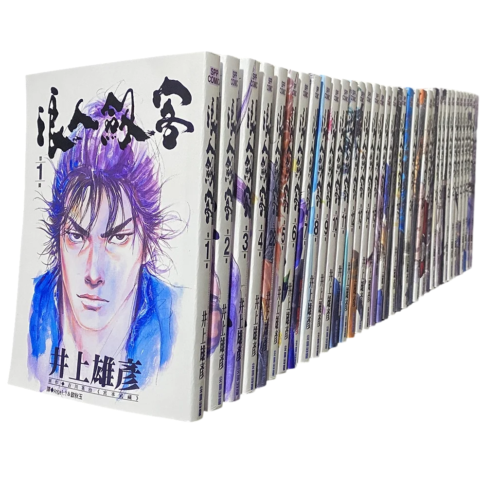 

37Book Japanese Comic Books Vagabond Books Young Manga Artist Yohiko Inoue Martial Arts Anime Manga Novels Chinese Manga Book