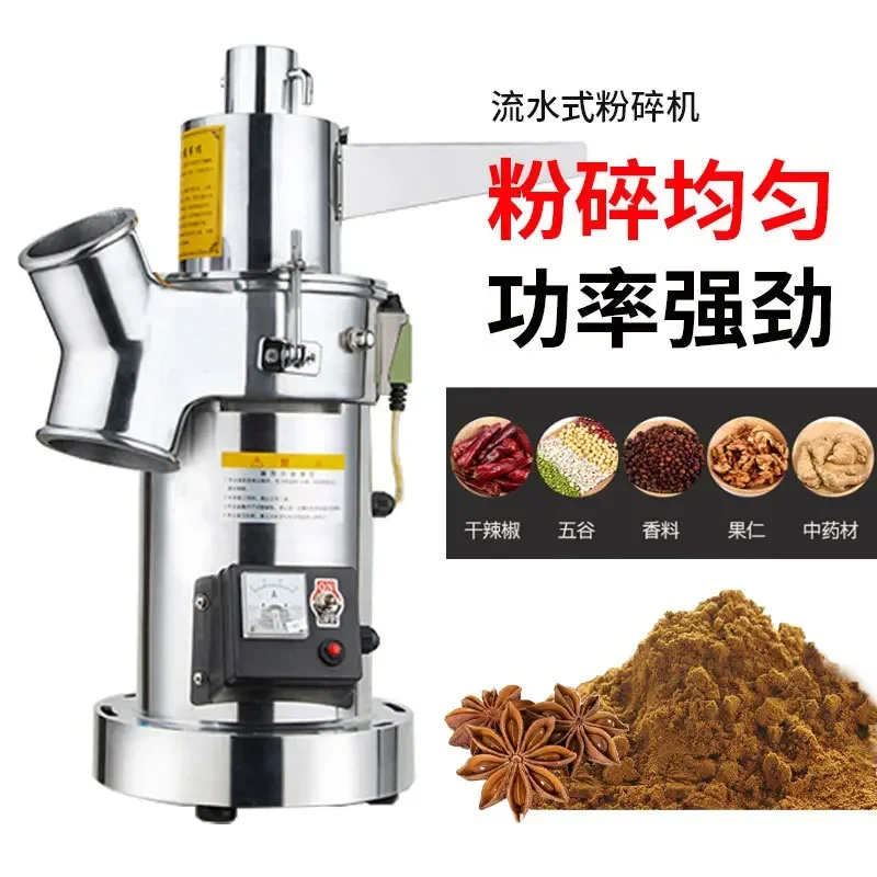 DX-25 Flow Style Powder Machine Chinese Herbal Medicine Superfine Grinding Machine Small Grain Corn Grinder