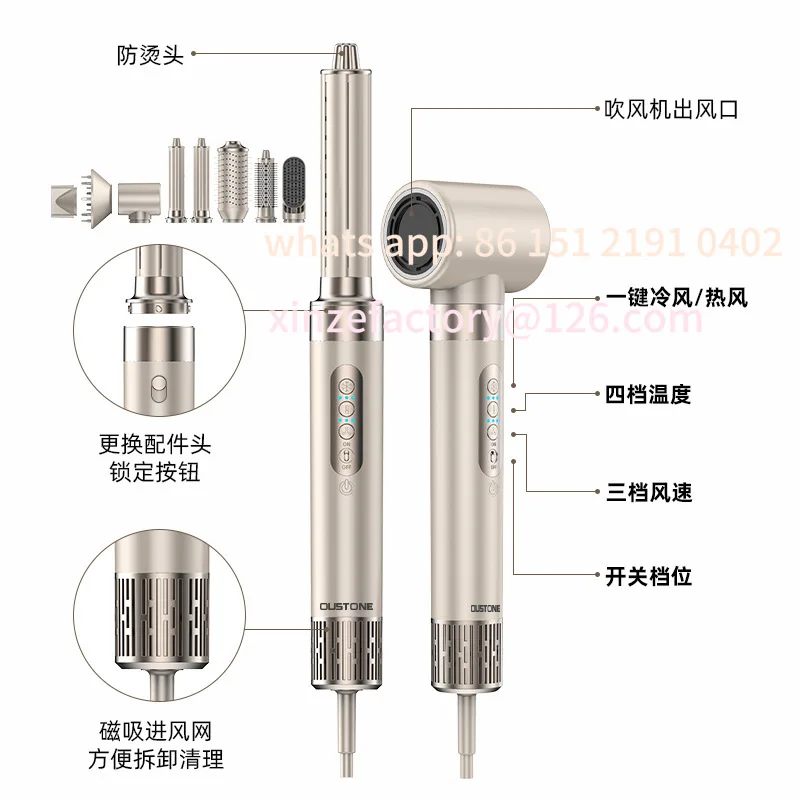 

Customizable High Speed Hot Air Comb Hair Dryer Negative Ion Household