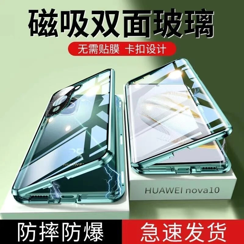 360 Full Case For Huawei Nova 11 10 SE 9 12 Pro Double Sided Magnetic Adsorption Metal Capa Tempering Glass Clear Phone Cover