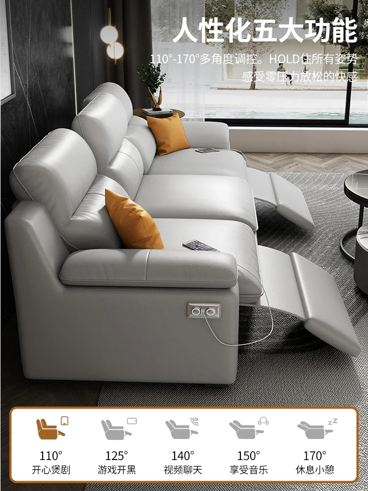 First-class space capsule electric leather sofa living room 2024 new small apartment multi-functional home theater