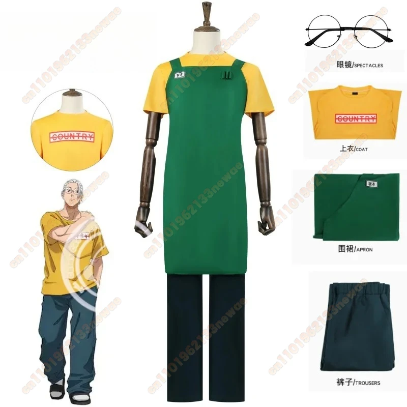

Anime SAKAMOTO DAYS Sakamoto Taro Cosplay Costume Yellow T-shirt Green Apron Glasses Pants full set Halloween Party Women Men