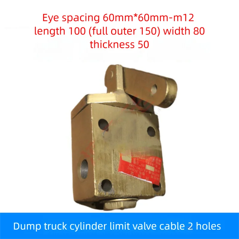 วาล์วจำกัดรถบรรทุกสำหรับการเกษตร สวิตช์สายเคเบิลตรงด้านบน กระบอกน้ำมัน วาล์วจำกัดนิวเมติก