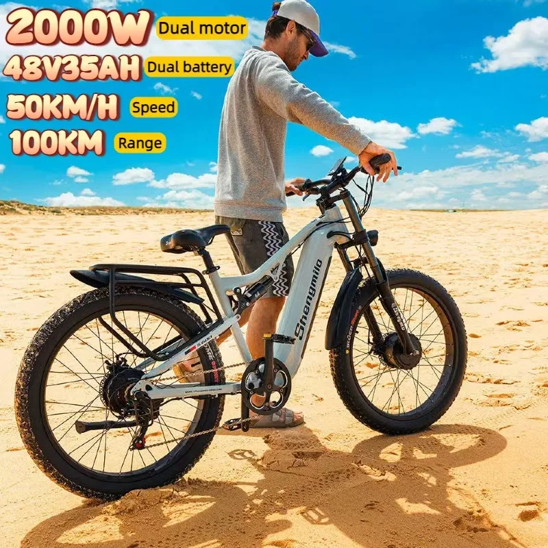 Electric Bike S600 Dual Motor 2000W 48V35AH Dual Battery 26 Inch Wide Tire Mountain E-Bike All Terrain Off-Road Electric Bicycle image 4