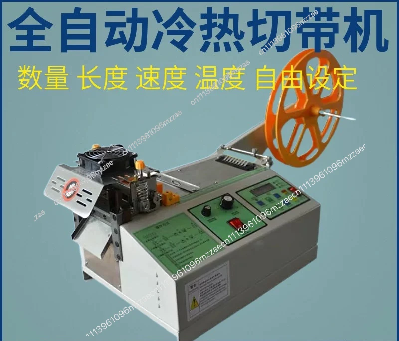 Automatic Tape Cutting Machine Ribbon Hot and Cold Belt Breaker Ribbon Computer Hot Cutting Machine Ribbon Velcro Tape Cutter