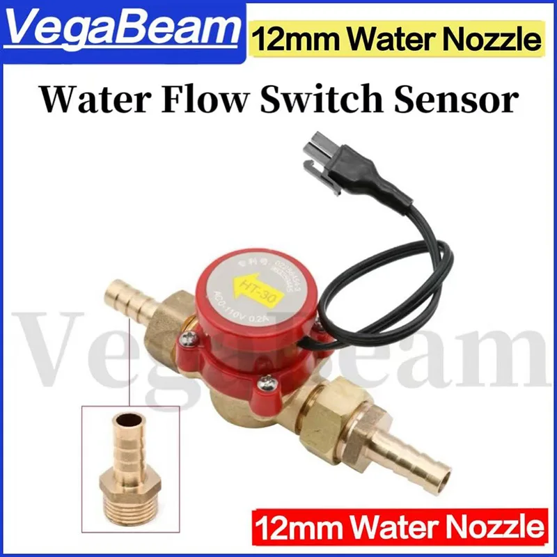 

Water Flow Switch Sensor With 8/10/12mm Nozzle HT-30 Water Protect for CO2 Laser Engraving Cutting Machine Automatic pressurizat