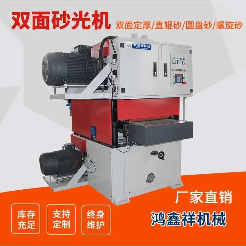 2026 hot sale Automatic woodworking double-sided broadband sanding machine, double-sided fixed-length and thick oblique