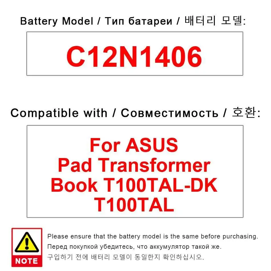 

Долговечный аккумулятор для планшета Asus Transformer Book T100TAL-DK T100TAL C12N1406 7820 мАч, стабильный