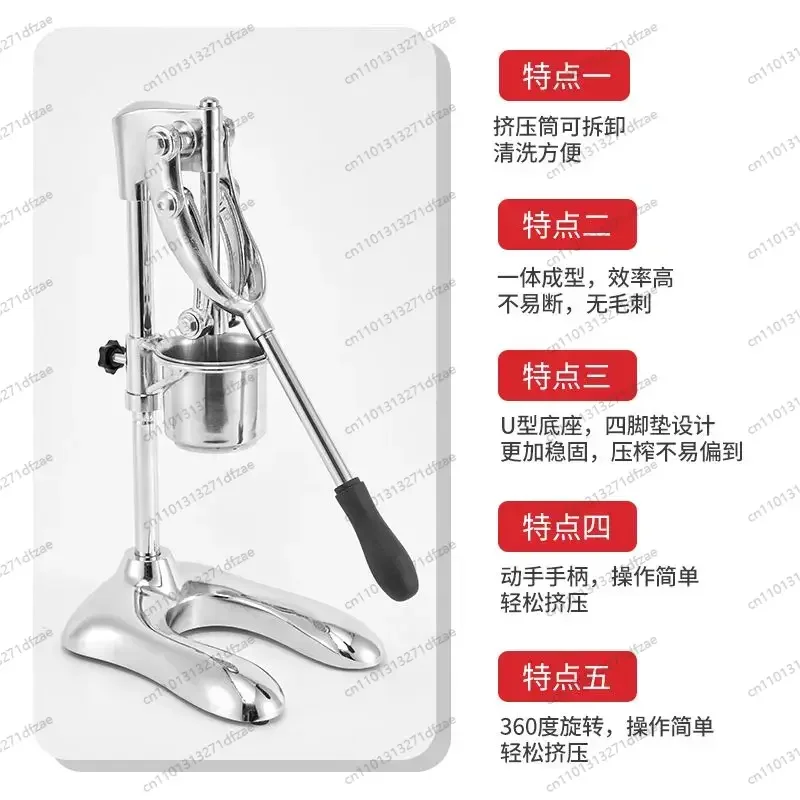 French Fry Press Commercial Household Extra Long 30cm French Fry Extruder