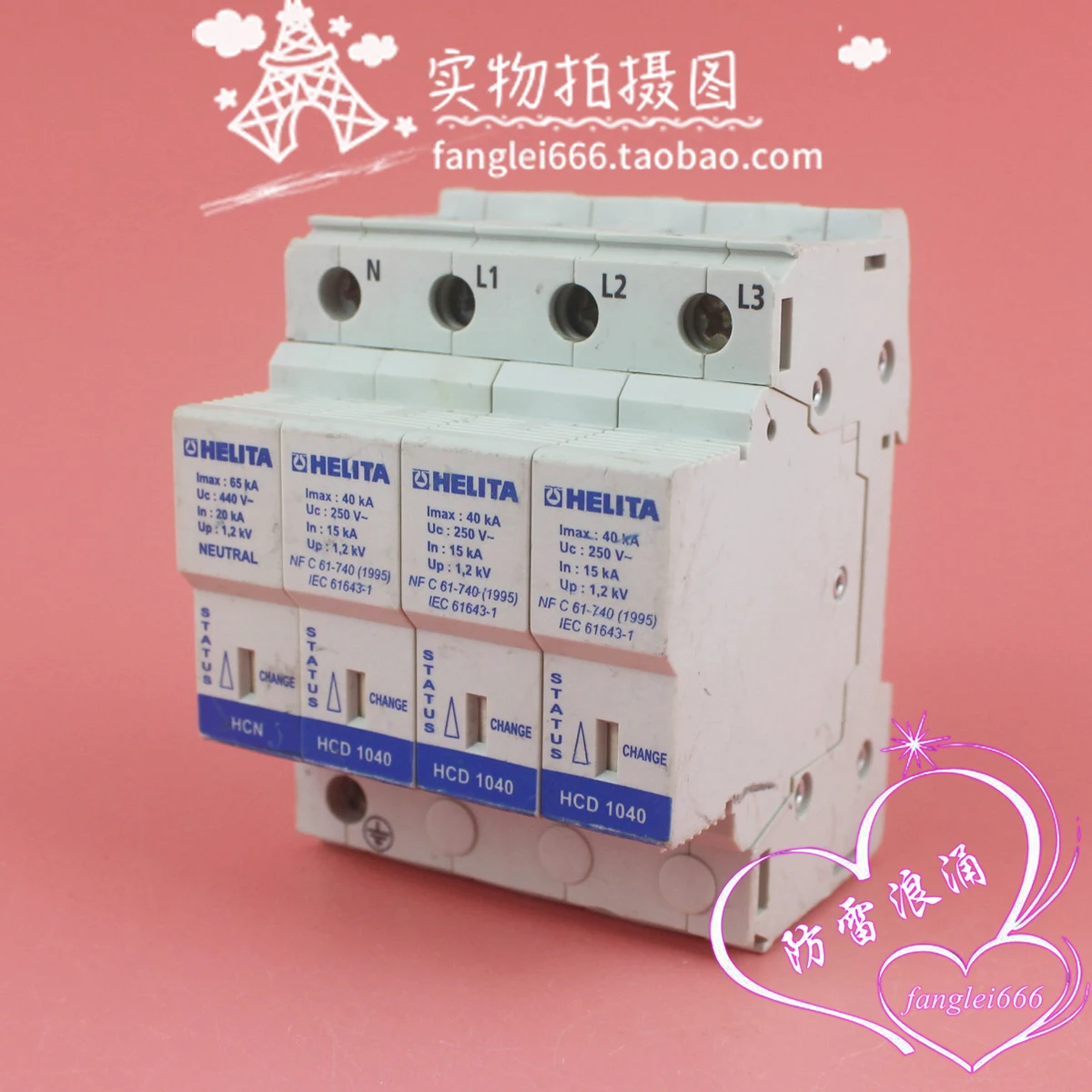

France HELITA HCD 1040 Three-phase Lightning Protector 4P Surge Protector 250V 15KA
