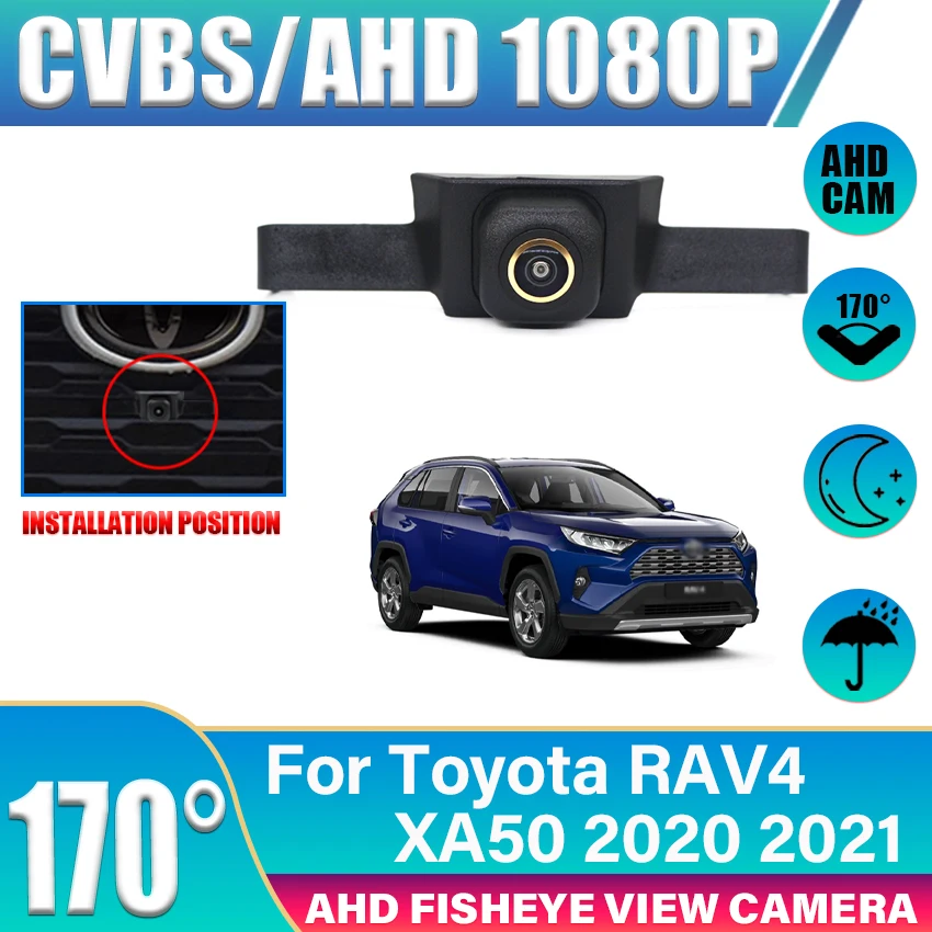 

AHD 1920x1080P Full HD 170 Degree Night Vision Vehicle Car Front Camera Fisheye Golden Lens For Toyota RAV4 XA50 2020 2021