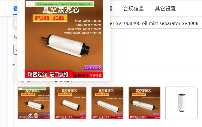 filtro-di-scarico-per-pompa-a-vuoto-filtro-olio-sv100b200-separatore-di-nebbia-d'olio-sv300b