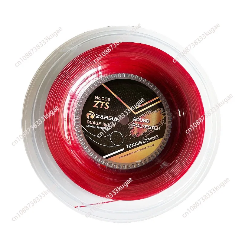 

Hexagon Tennis Strings Durable Hex Polyester Racket String 1.25MM 200M 1 Reel