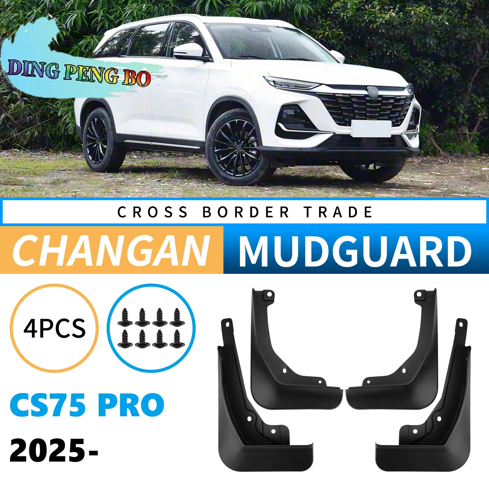 4Pcs Durable ABS Mud Flaps For Changan CS75 PRO 2025-2026 Car Mud Flaps CS75 Plus Fender Guards Easy Install Auto Accessories