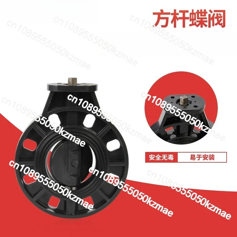 Square Lever Butterfly Valve - Headless Plastic High Platform Disc Valve for Water/Chemical Pipes, 1/2'' to 8'' Inch Size Range