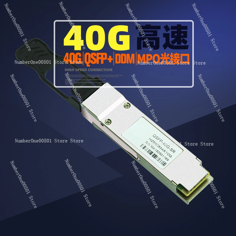 40G high-speed transmission QSFP optical module PSM4 single mode MPO dual fiber LRER