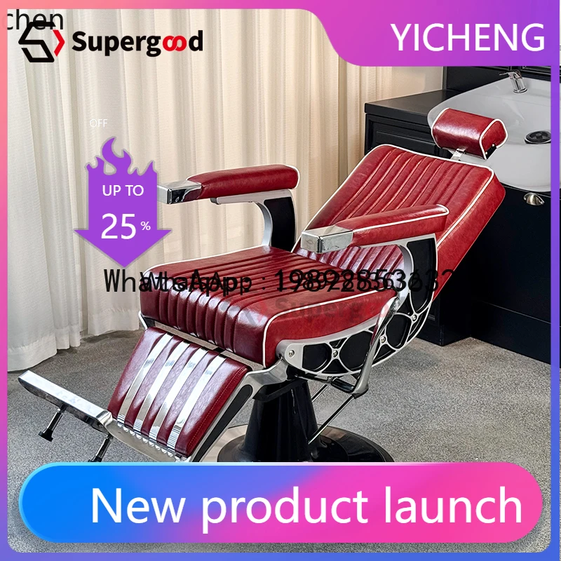 

W7- barber shop chair head therapy lift down hair salon special scraping seat