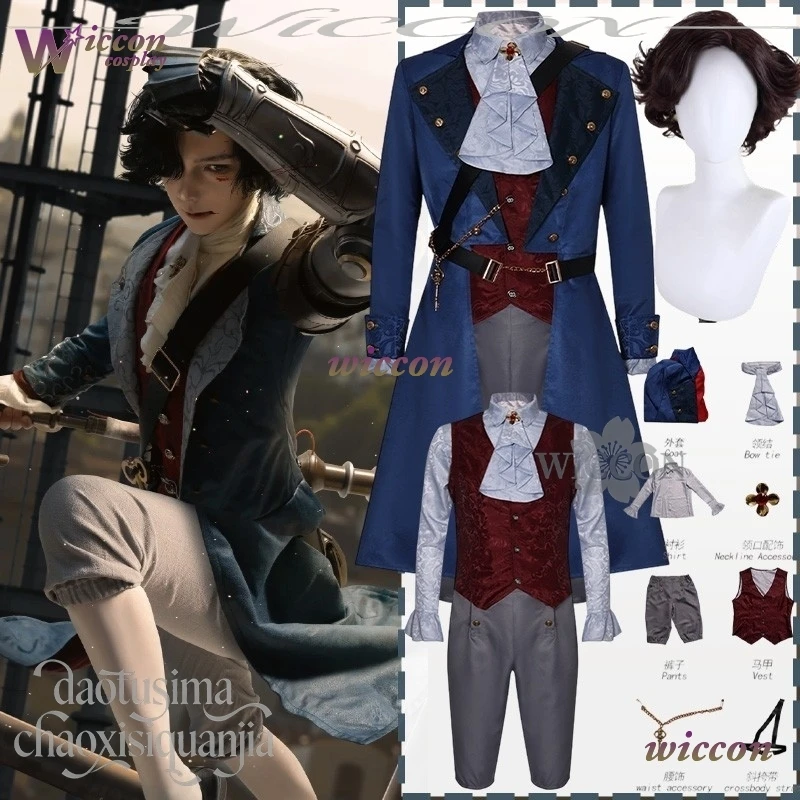 

UhaHA Lie Game P Косплей в ретро-дворцовом стиле: роскошная готическая униформа, темно-синее пальто, красный жилет, винтажная рубашка, набор париков для Хэллоуина.