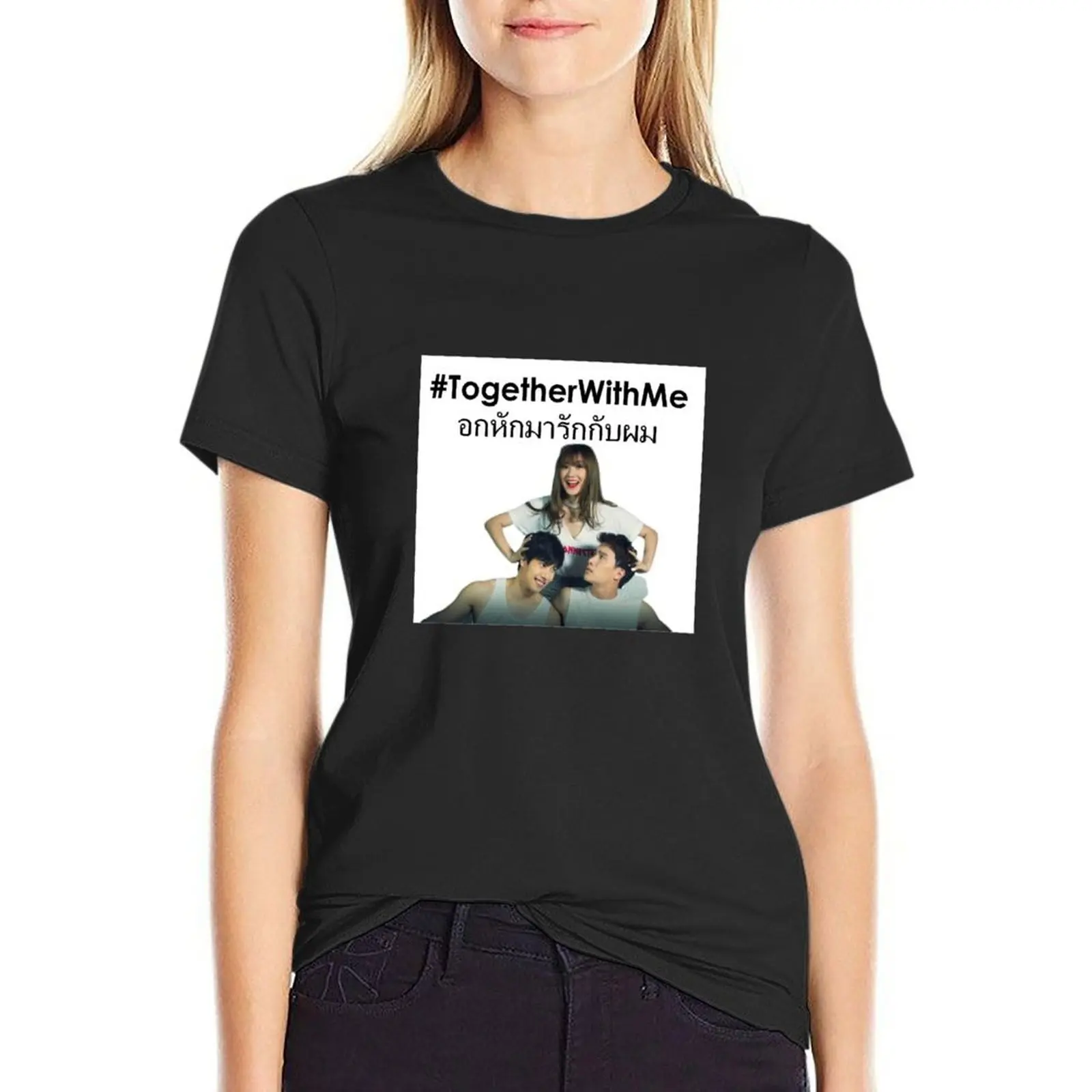 Together With Me Pic T-Shirt graphics customizeds T-shirts for Women