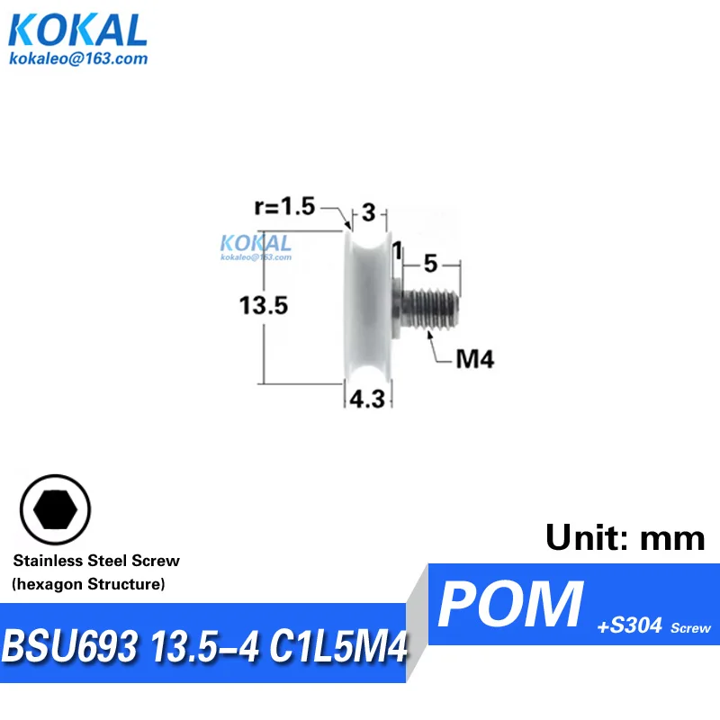 [U0313.5-4.4] 1PCS micro ball bearing inner 3mm 693z U groove flute roller wheel DIY toy nonstandard minisize pulley 3*13.5*4.4