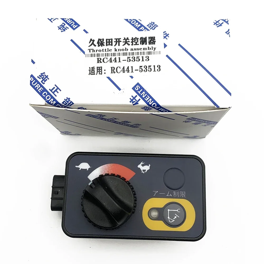

RC441-53513 Throttle Controller Panel Assembly Fits Kubota KX135 KX155 KX161 KX163 U50-5 Excavator Replacement Speed Control
