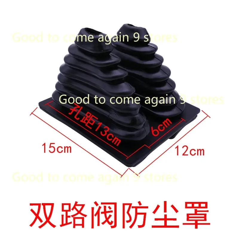 1pc High Quality Forklift Dust Cover Loader Gear Lever Multiway Valve Handle Rubber Sleeve Dust Leather