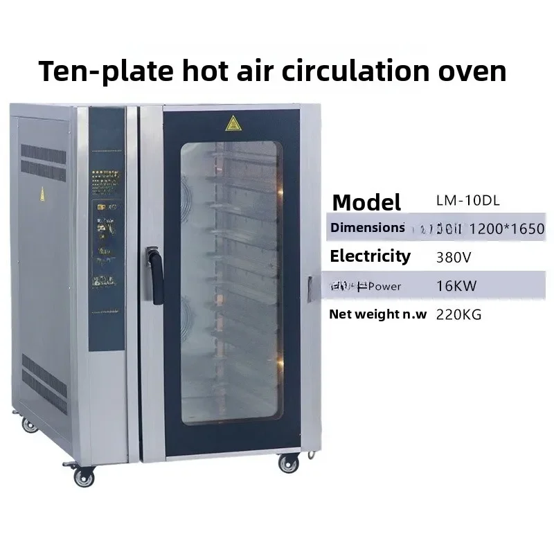 Lamb oven, hot air stove, commercial lamb roaster 10-layer 5-layer oven