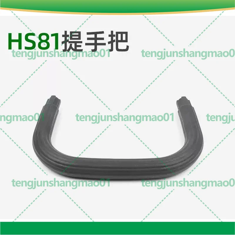 Front Handle Grip For Stihl HS81T HS82T Hedge Trimmer Garden Power Tool Accessories