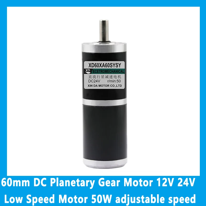 60mm DC Planetary Gear Motor 12V 24V Low Speed Motor 50W adjustable speed CW CCW