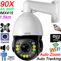 Full Color 90X Optical Zoom Auto Tracking CamHi H.265+ 8MP 4K IMX415 256G Audio 360° Rotate AI Alarm WIFI PTZ IP Security Camera