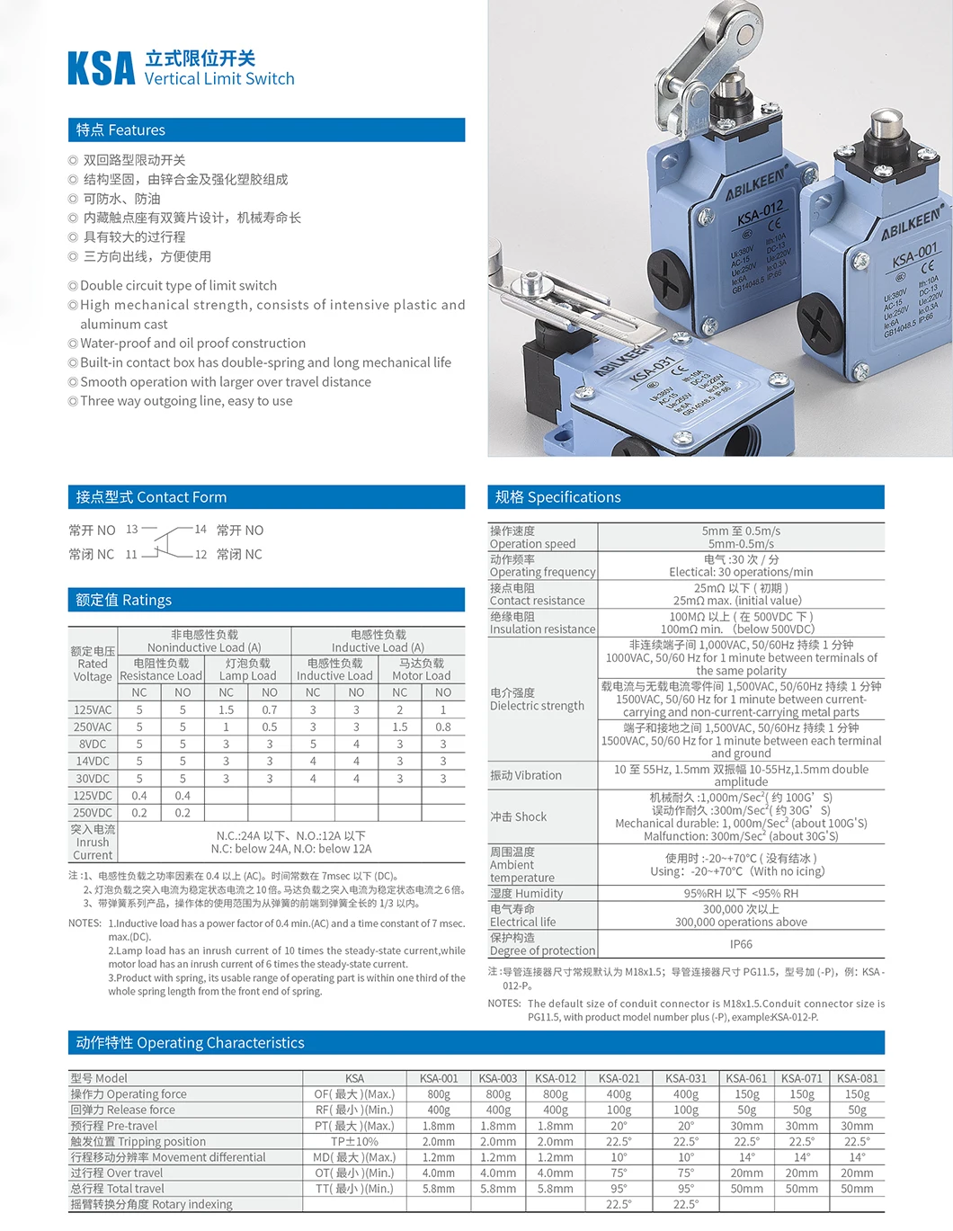 ABILKEEN Stainless Steel IP66 Waterproof KSA Series Industrial Machine Limit Switch Multiple Styles Limit Switch Available