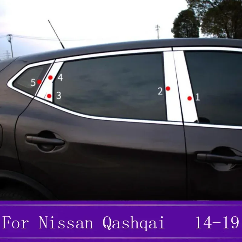 Car Styling Window Trim Cover BC Column Sticker Stainless Steel Fit For Nissan Qashqai J11 2014 - 2020 External Spare Parts