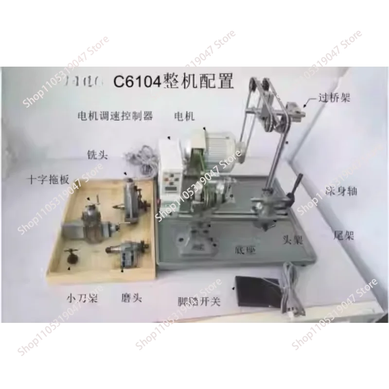For C6104 Watchmaker Lathe Machine Voltage Full Set