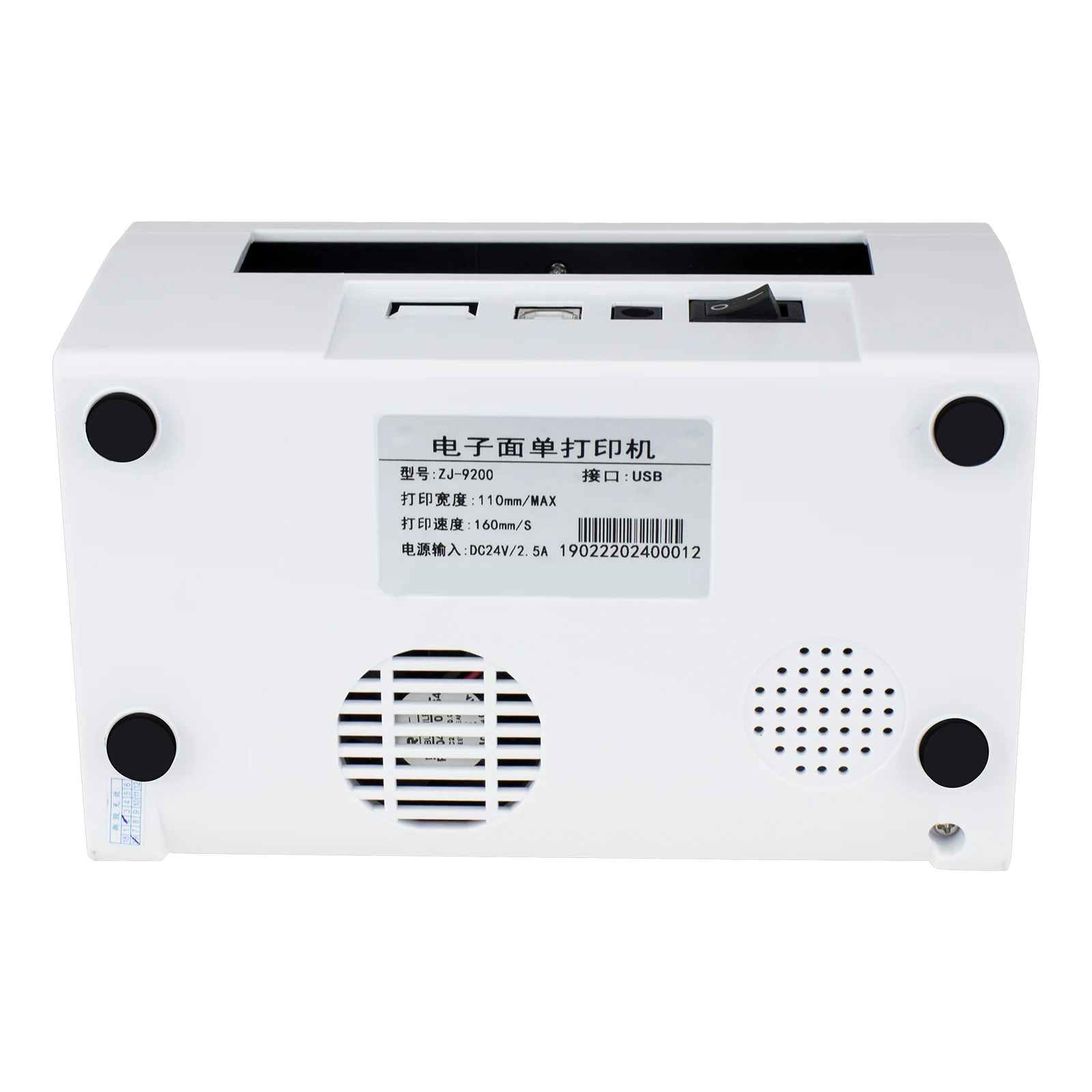 طابعة ملصقات Waybill 104 مم طابعة ملصقات الأكواد الشريطية الحرارية طباعة سريعة