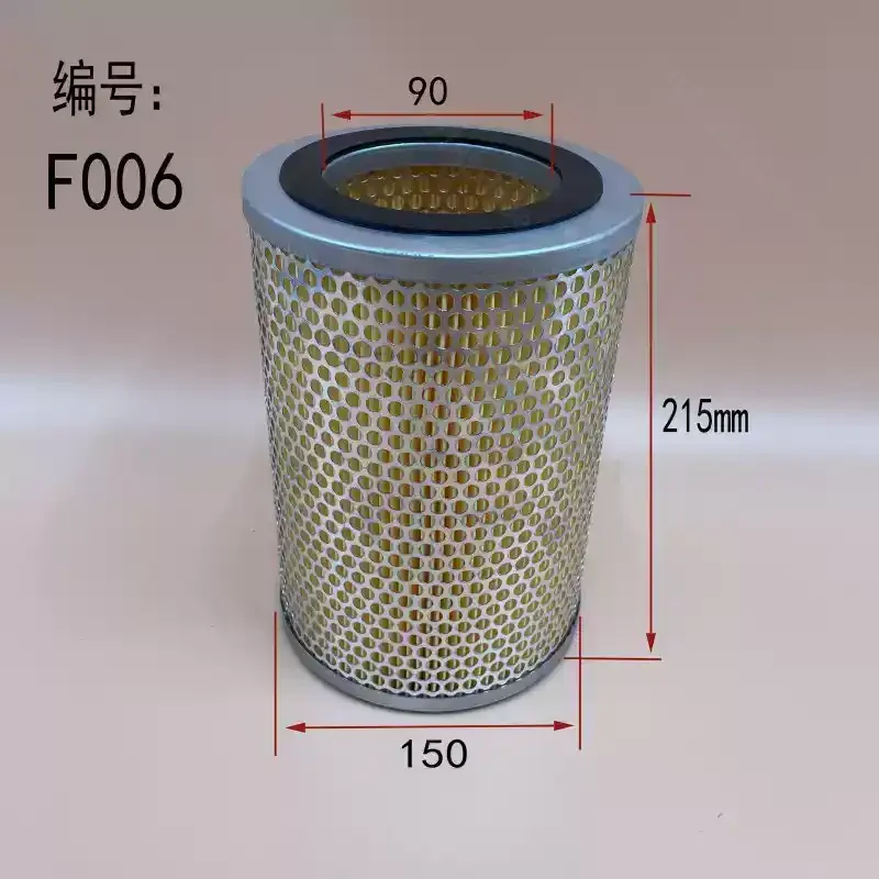 Dust Isolation Filter Cartridge Air Intake Protection Filter Element Matching Vacuum Air Pump Equipment