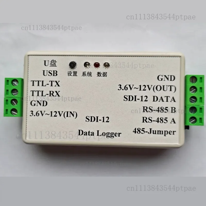 Di-12 Protocol Data Acquisition Converter Rs485 Serial Port Debugger